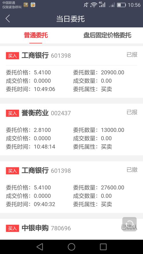 兴业信用卡积分兑换多久发货