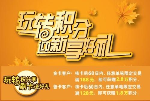 兴业信用卡积分兑换最划算