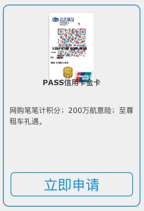 兴业信用卡积分兑换本地吃饭