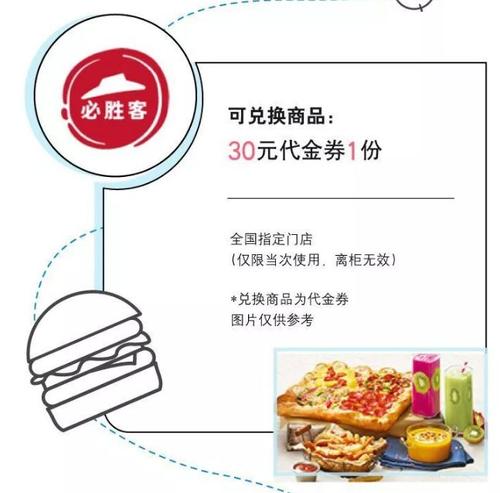 兴业信用卡积分兑换汉堡王不给换