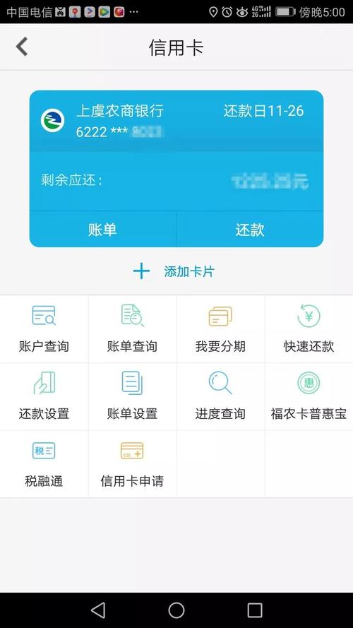 农商银行信用卡积分兑换网