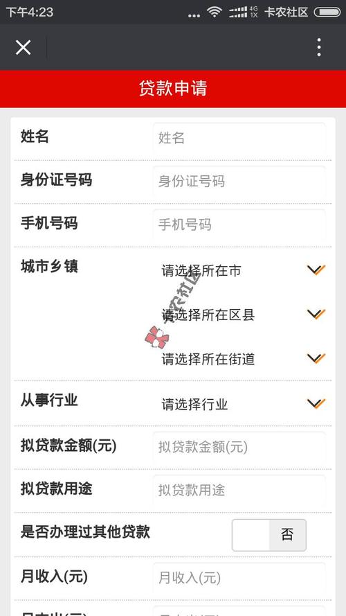 农村信用社信用卡中心积分兑换