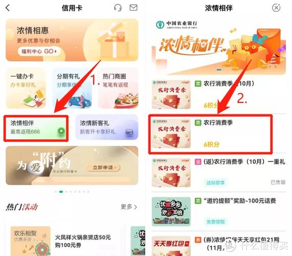 农行信用卡11万积分兑换什么礼品