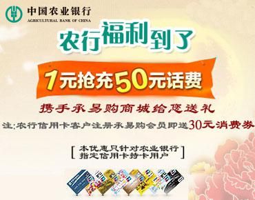 农行信用卡11万积分兑换什么礼品