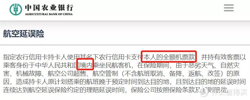 农行上海信用卡积分兑换