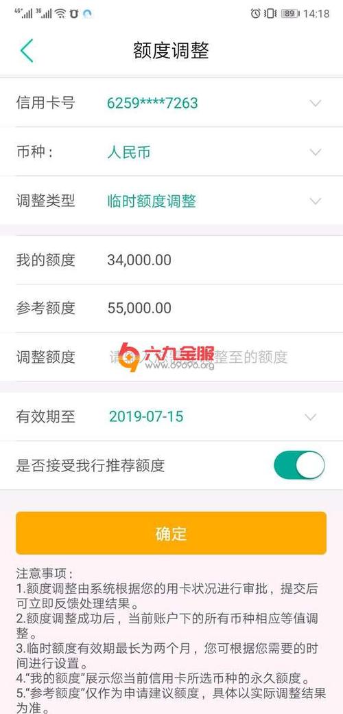 农行信用卡上的积分在哪兑换