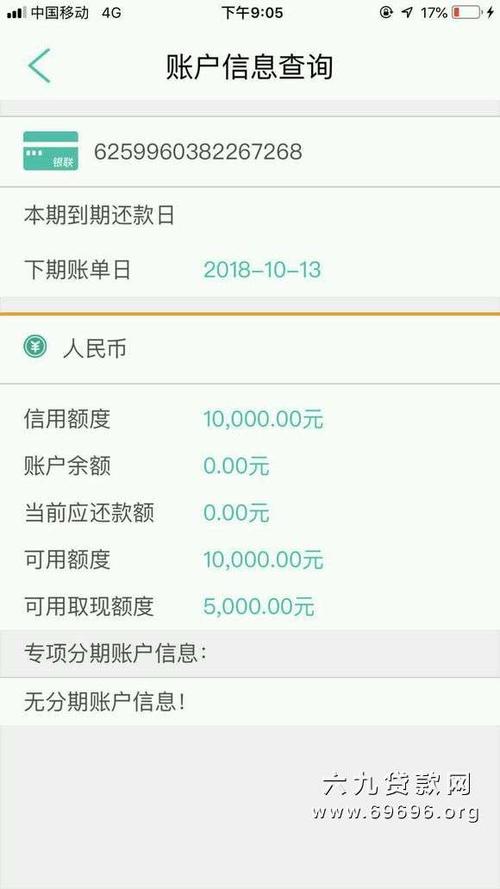 农行信用卡中心积分兑换怎么换