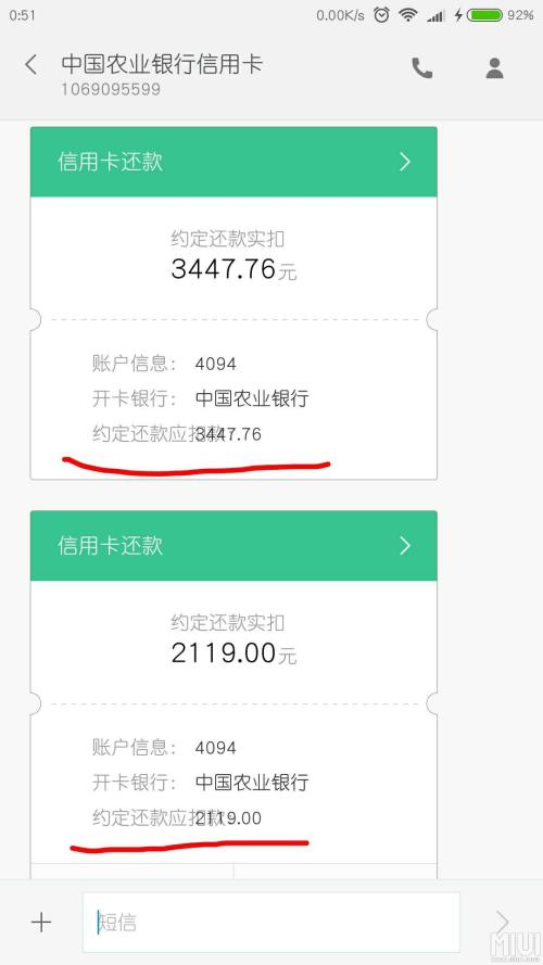 农行信用卡兑换积分怎么查询