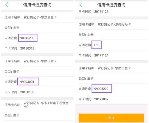 农行信用卡什么商户有积分兑换