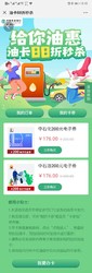农行信用卡全积分兑换商城