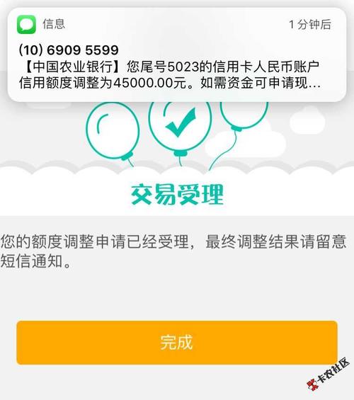 农行信用卡全积分兑换怎么没有了