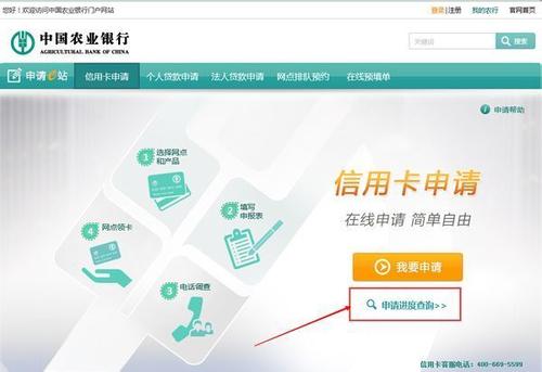 农行信用卡全积分兑换怎么没有了
