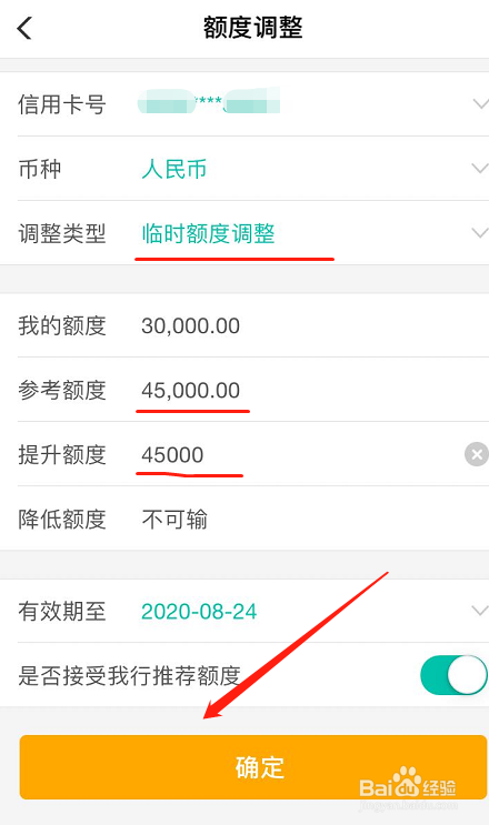 农行信用卡冻结不能兑换积分