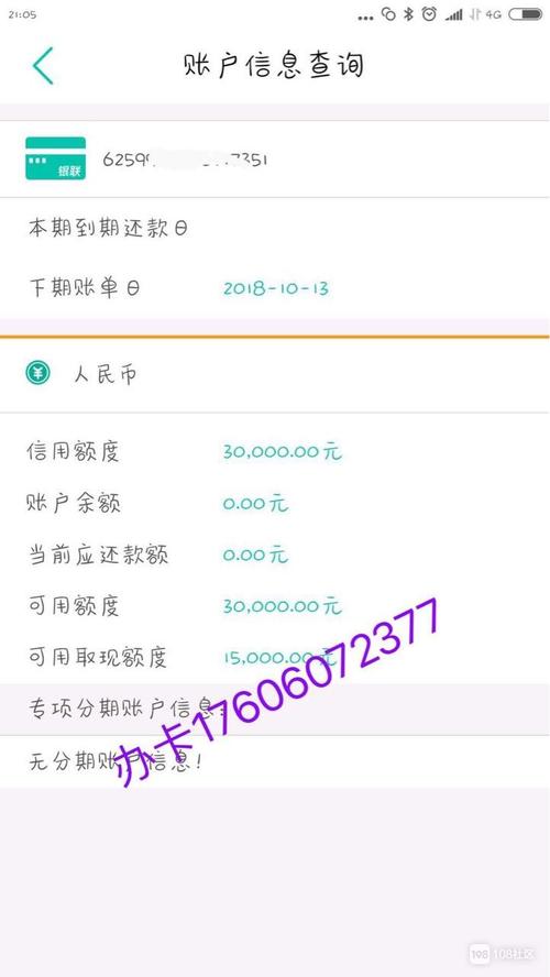 农行信用卡兑换积分在哪