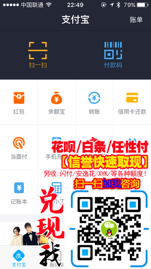 农行信用卡加油有积分兑换
