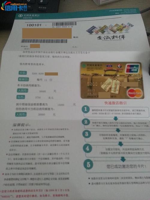 农行信用卡南航积分兑换商城