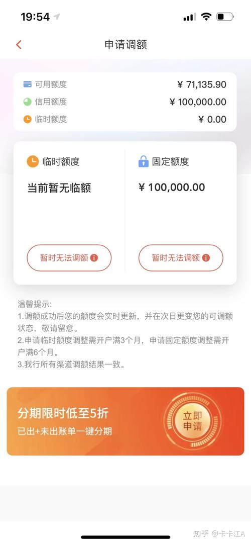 华夏银行信用卡积分兑换里程