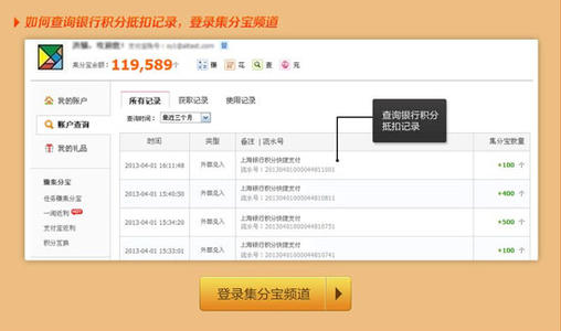华夏银行信用卡积分兑换闪退