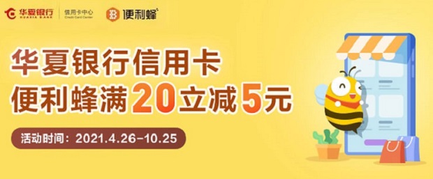 华夏银行信用卡积分怎么兑换礼品