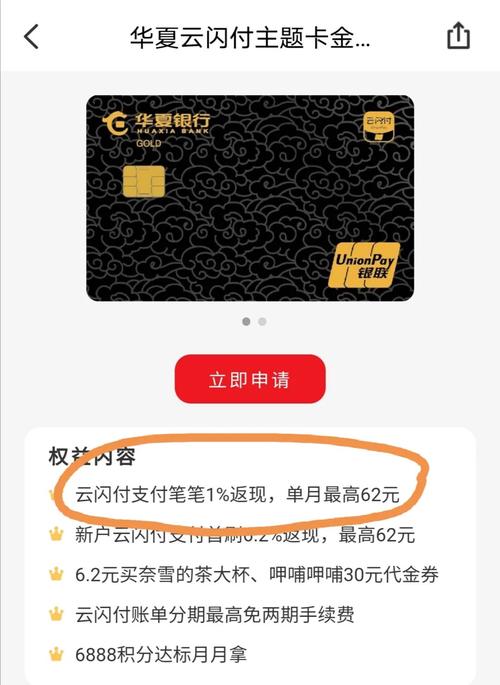 华夏银行信用卡积分能兑换吗