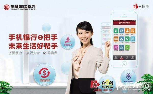 华融湘江银行信用卡积分兑换礼品