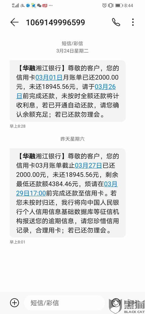 华融湘江银行信用卡积分在哪里兑换