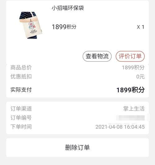 卖信用卡积分兑换的礼品