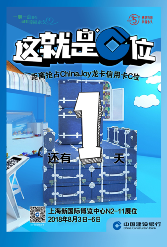 南京地区信用卡积分兑换活动