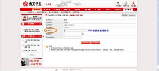 南京银行信用卡中心积分兑换