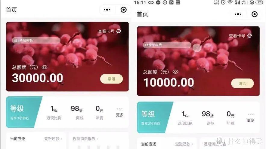南京银行信用卡中心积分兑换