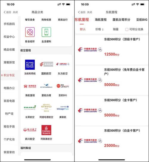 哪个信用卡可以用积分兑换酒店