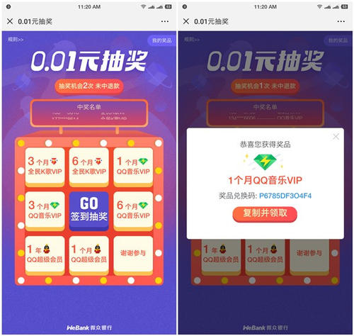 哪个信用卡可以积分兑换绿钻