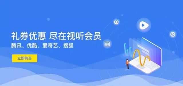 哪个信用卡可以积分兑换腾讯会员