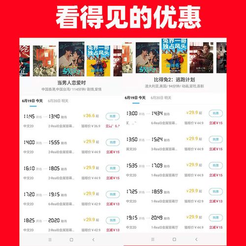 哪个信用卡的积分兑换电影票