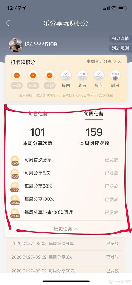 哪个信用卡的积分可以兑换话费