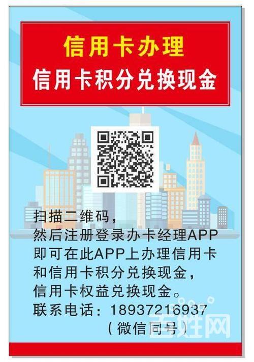 哪个信用卡有全积分兑换