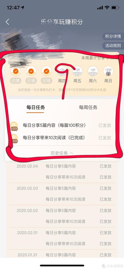 哪个信用卡积分免费兑换