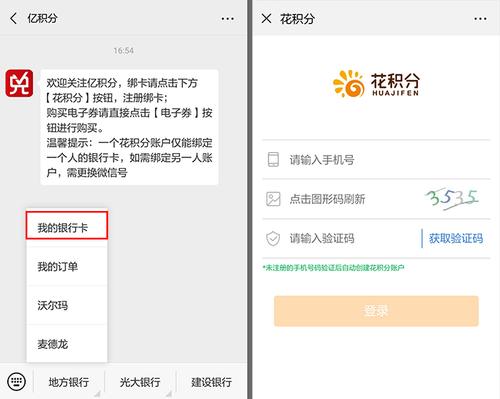 哪个信用卡积分兑换sd卡