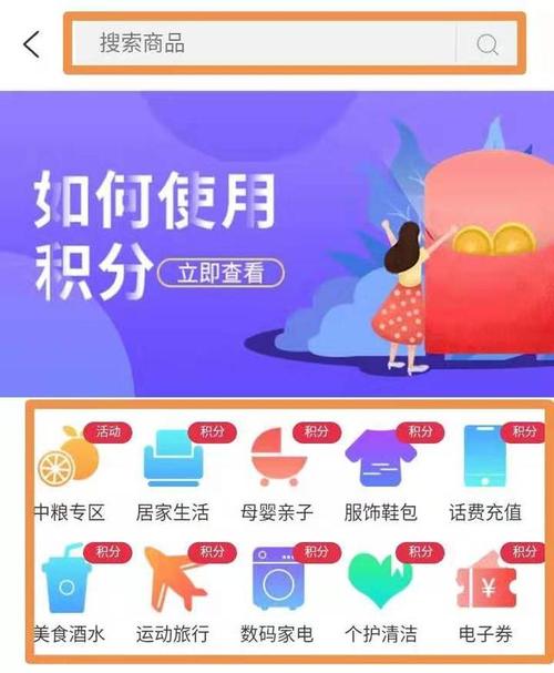 哪个信用卡积分兑换sd卡