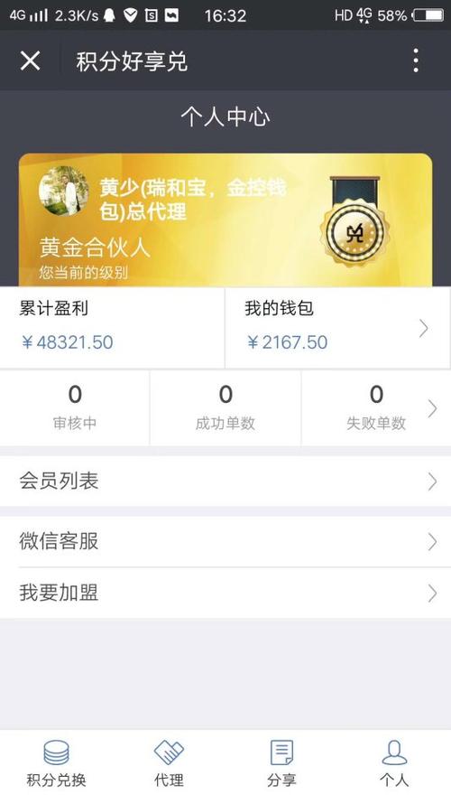 哪个信用卡积分可以兑换外卖(哪个信用卡积分可以兑换酷狗会员)