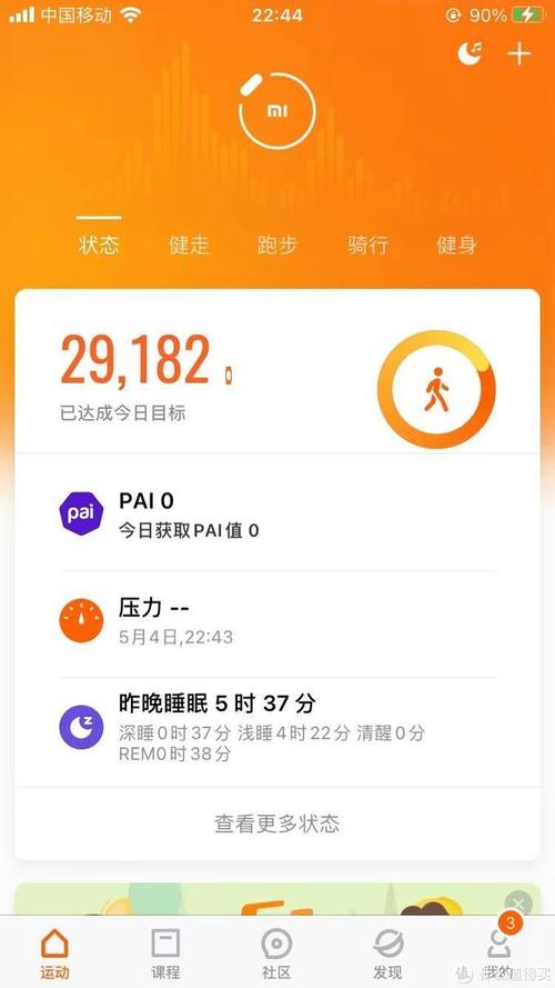 哪个信用卡积分可以兑换小米手环(哪个信用卡积分可以兑换话费)
