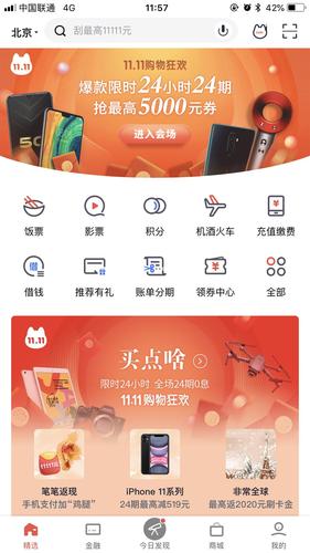 哪个信用卡积分可以兑换戴森