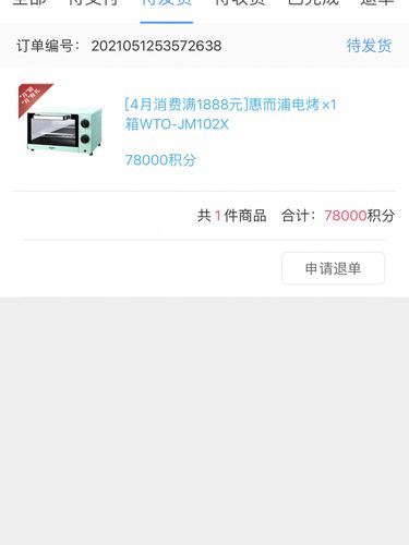 哪个信用卡积分可以兑换拉杆箱