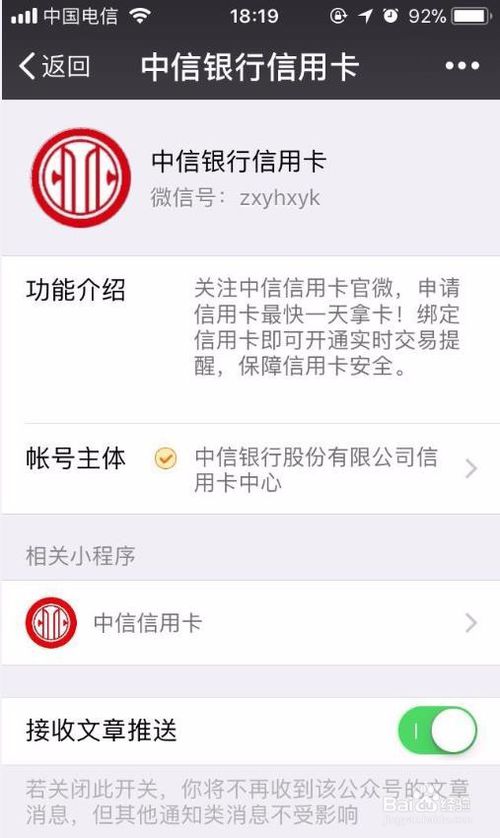 哪个信用卡积分可以兑换汽油