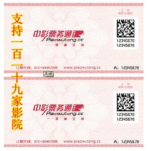 哪个信用卡积分可以兑换电影票