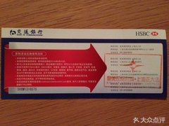 哪个信用卡积分可以兑换电影票呀