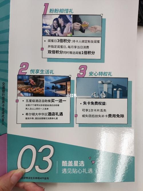 哪个信用卡积分可以兑换盲盒