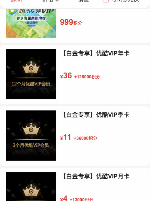 哪个信用卡积分可以兑换行李箱
