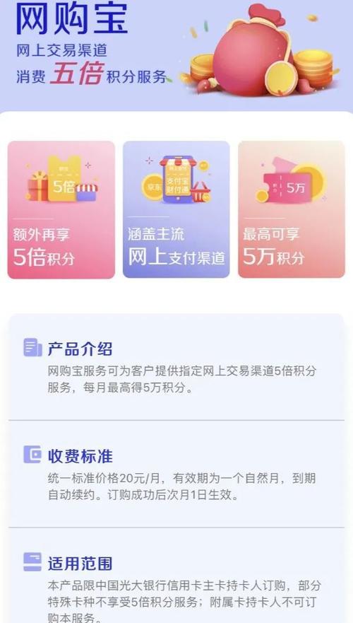 哪个信用卡积分可以兑换鲜花
