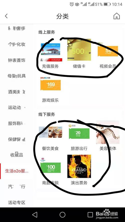 哪个信用卡积分可以兑换音响